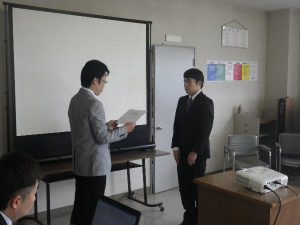 内定証１